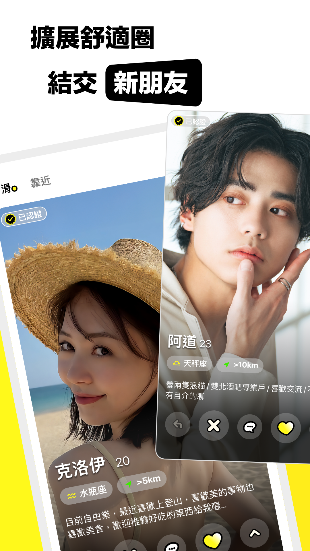 SofaTalk ขยายโซนสบาย